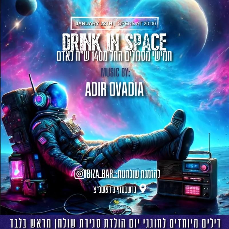 תמונה של WhatsApp‏ 2025-01-20 בשעה 17.51.56_6d3dc045